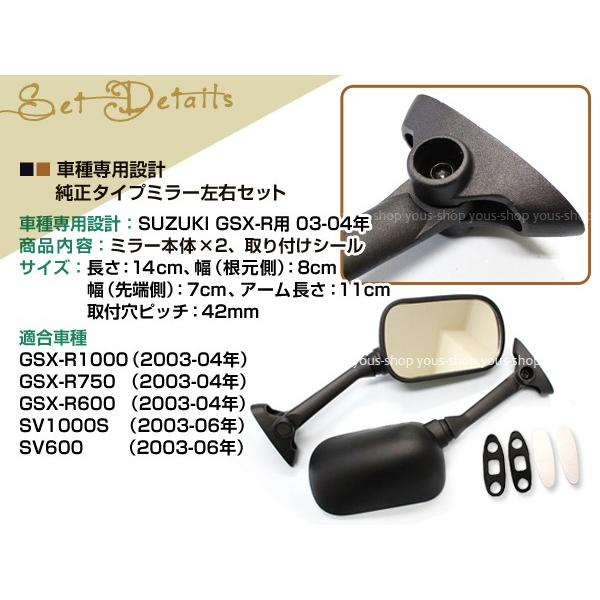 フォーミュラミラー左右set Amazon | BigOne 車検対応 ミラー 左右セット 純正タイプ 黒 汎用 NMAX