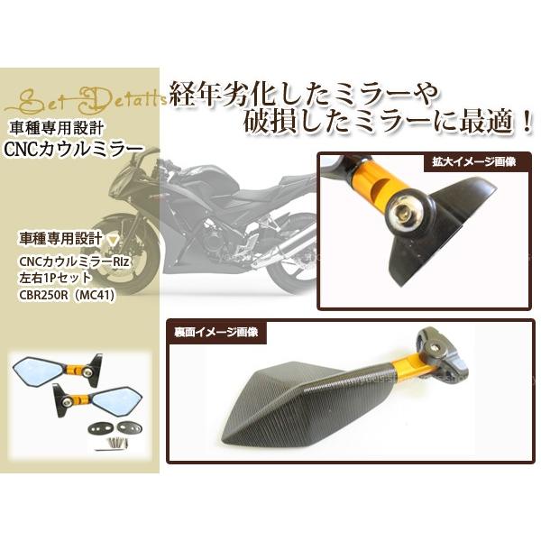 カウル ショート ブルー ミラー CBR250R 600R MC31 NINJA250 金 バック
