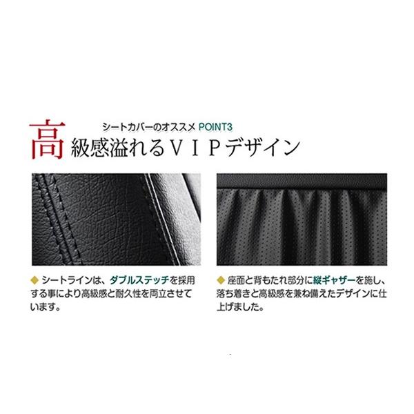 純正交換用 PVC レザー シートカバー ヴォクシー VOXY ボクシー ZRR70 ZRR75系 H19/7〜H22/4 8人乗り ブラック パンチング セット｜yous-shopping｜03