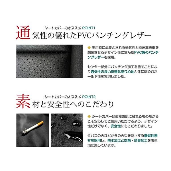 純正交換用 PVC レザー シートカバー サンバートラック TT1 TT2 H11/2