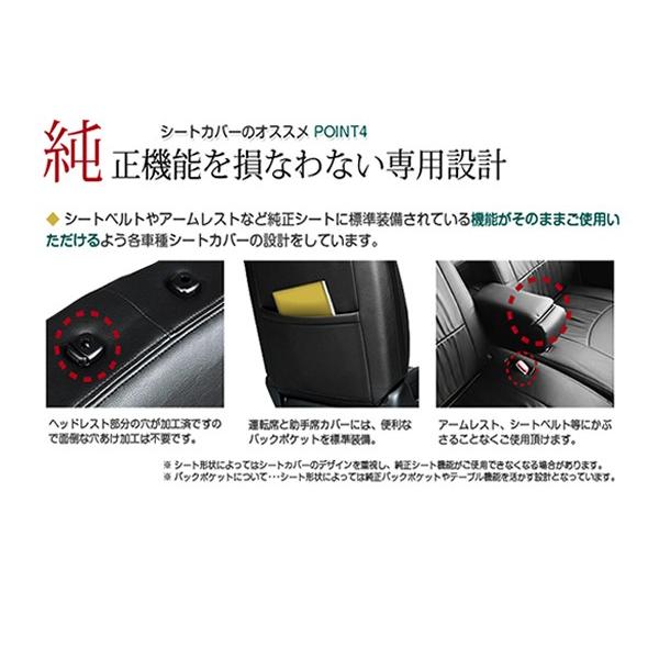 純正交換用 PVC レザー シートカバー プロボックスバン NCP50V NCP51V