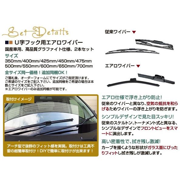 交換用 ワイパーブレード ホンダ Hr V Hrv Hr V Gh1 2 3 4 ブラック 黒 運転席 助手席 2本セット 替えゴム エアロワイパー Y ユーズショッピングネット 通販 Yahoo ショッピング