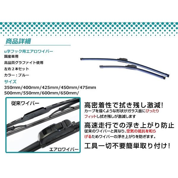 交換用 ワイパーブレード スバル インプレッサ Xv アイサイト非装備車 Gp系 5ドア ブルー 青 2本セット 替えゴム エアロワイパー Y ユーズショッピングネット 通販 Yahoo ショッピング