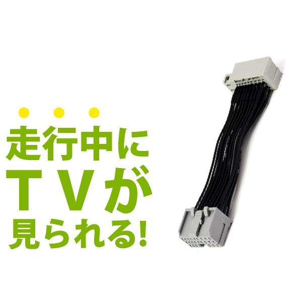 走行中にテレビが見られるキット フェアレディZ Z33 前期 後期 ジャンパーキット キャンセラー 純正ナビ｜yous-shopping