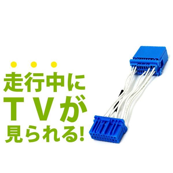 ステップワゴン rg1 テレビキットの商品一覧 通販 - Yahoo!ショッピング