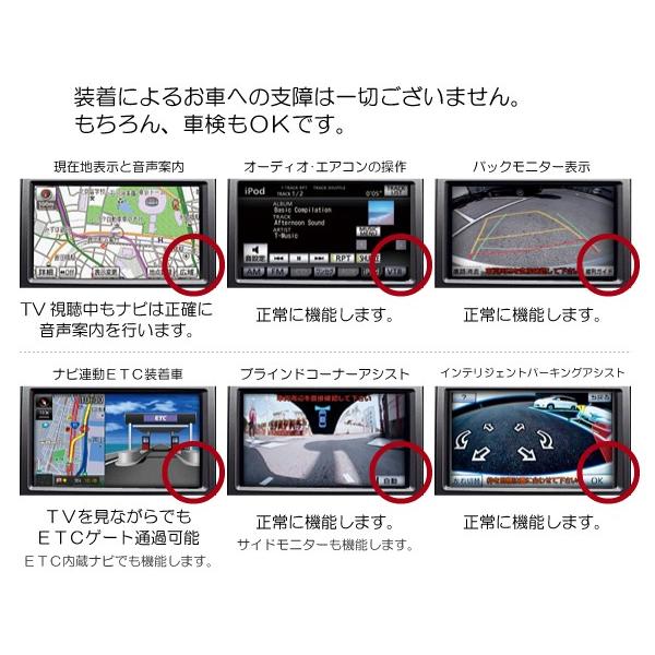 走行中にテレビ視聴とナビ操作が出来るキット クラウンアスリート
