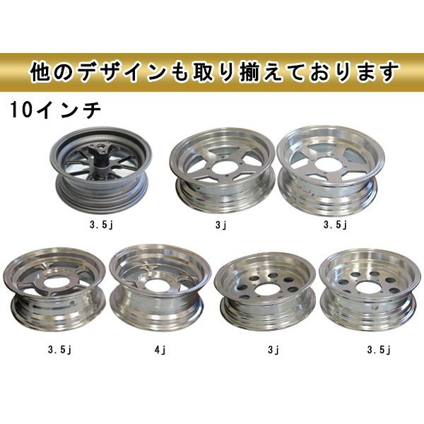 モンキー ゴリラ スポーク 10 inch インチ ワイド ホイール 3J モンキー ゴリラ スポーク 10 inch インチ ワイド ホイール 3J