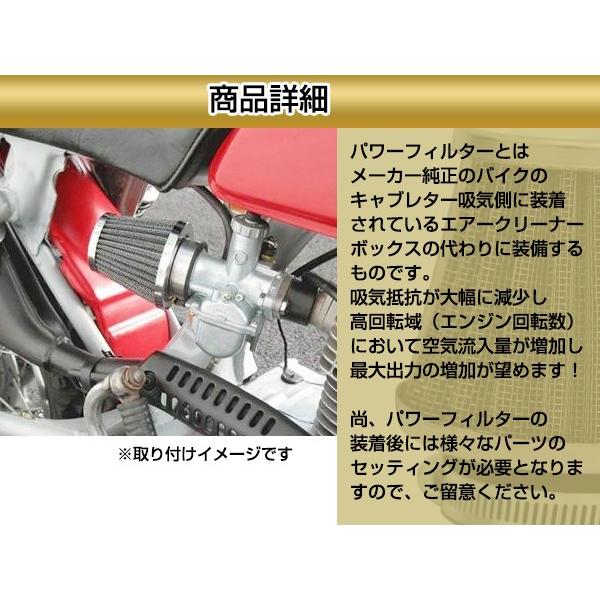 32mm パワーフィルター NSR50/NSR80 エイプ50/100 グランド 32mm パワーフィルター NSR50/NSR80 エイプ50/100 グランド