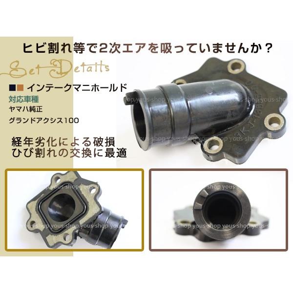 グランドアクシス100 BW'S100 SB01J/SB06J アクシス90 適合純正 グランドアクシス100 BW'S100 SB01J/SB06J アクシス90 適合純正
