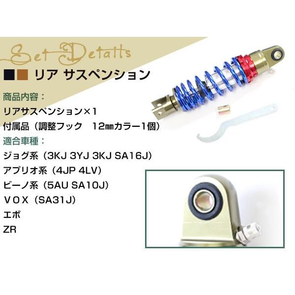ジョグZR 3YK 3KJ 3YJ SA16J アプリオ 4JP 4LV ビーノ ショック ジョグZR 3YK 3KJ 3YJ SA16J アプリオ 4JP 4LV ビーノ ショック