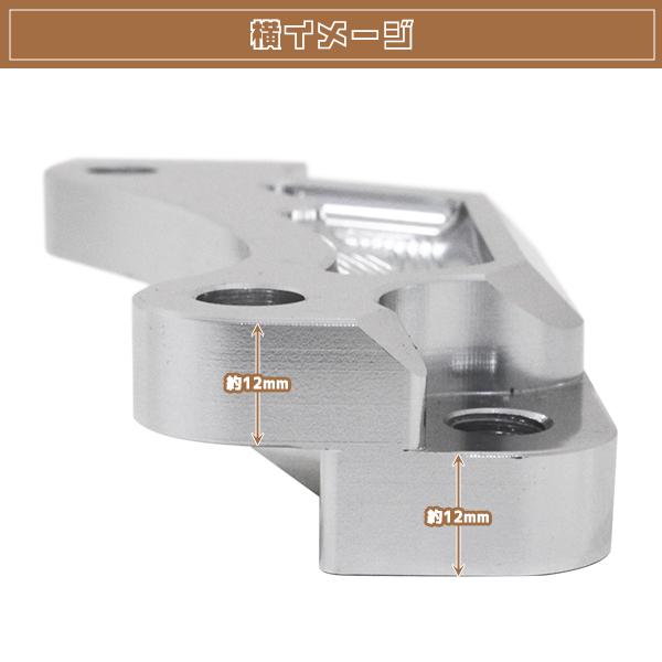 T-MAX500 SJ08J CNC アルミ フロント キャリパー サポート 300mm