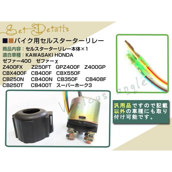 希少【交換可】　CB125T 実働車　セル一発 ホンダ（HONDA） 新品 CB125T JC06 セルモーター スターターモーター