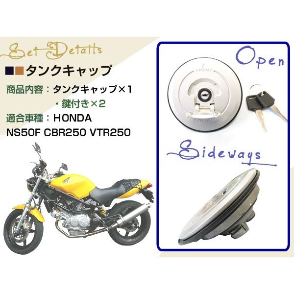 新品 ホーネット250 NS50F CBR250 MC41 VTR250 タンクキャップ 新品 ホーネット250 NS50F CBR250 MC41 VTR250 タンクキャップ