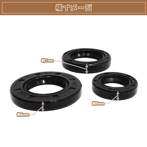 アドレス V100 クランク ベアリング オイル シール CE11A CE13A