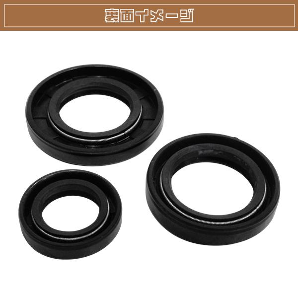 アドレス V100 クランク ベアリング オイル シール CE11A CE13A