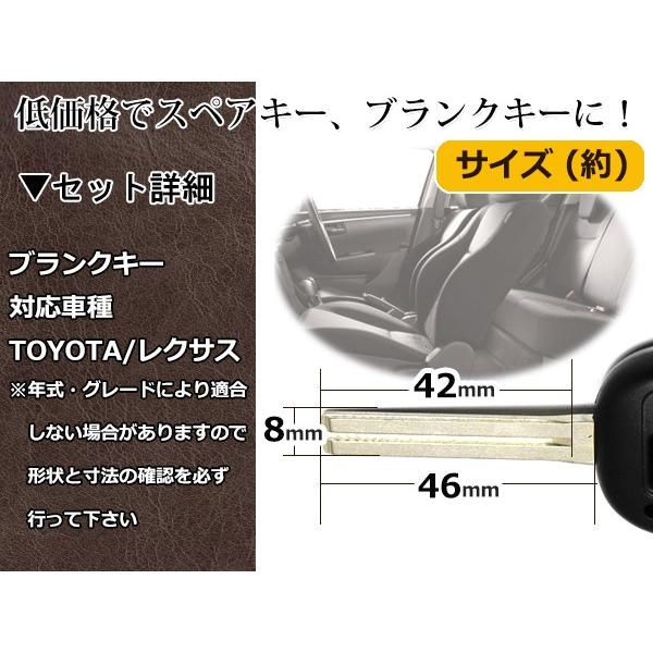 ブランクキー ランドクルーザー100系/ランクル 表面2ボタン トヨタ
