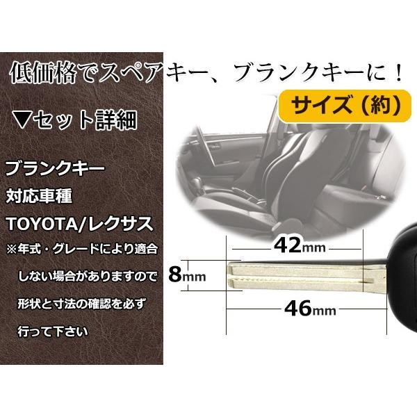 ブランクキー ソアラ 表面3ボタン トヨタ キーブランク リペア用 純正