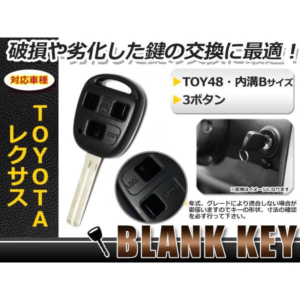 全商品オープニング価格特別価格 ユーズショッピングネットブランクキー 各車 表面3ボタン レクサス Lexus キーブランク リペア用 純正交換式 スペアキー スペア用 鍵 キー ジャックキー ジャックナイフ 外車 キーレス Www Fofifa Mg