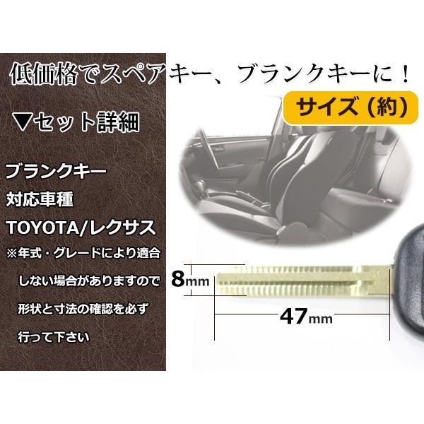 ブランクキー ハイラックスサーフ 表面2ボタン トヨタ キーブランク