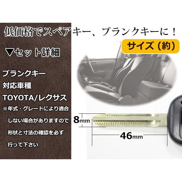 トヨタ　ハイラックス　サーフ　スペアキー ブランクキー ハイラックスサーフ 表面3ボタン トヨタ キーブランク