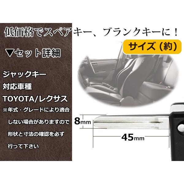 ジャックナイフキー ハイラックスサーフ 横1ボタン トヨタ キー