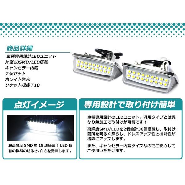 Ledライセンスランプ トヨタ ヴォクシー Zrr70系 球切れ警告灯キャンセラー内蔵 抵抗 ホワイト 白 ナンバー灯 車幅灯 ユニット Y ユーズショッピングネット 通販 Yahoo ショッピング