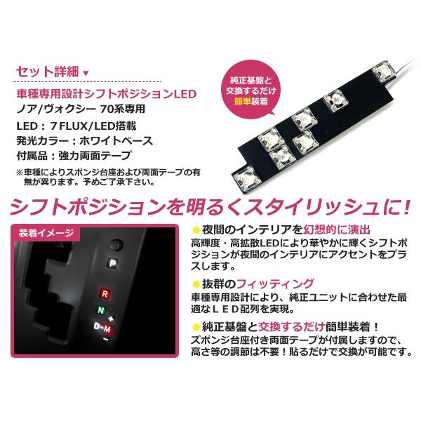 ノアページ Amazon | トヨタ ノア/NOAH 60系/70系 対応 ブランクキー 表4