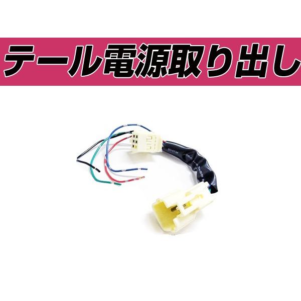 電源取り出しキット スズキ スペーシアカスタム MK32S オプション
