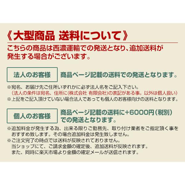 大型商品】 復刻 オバQ オールメッキ バンパー 2tワイド エルフ