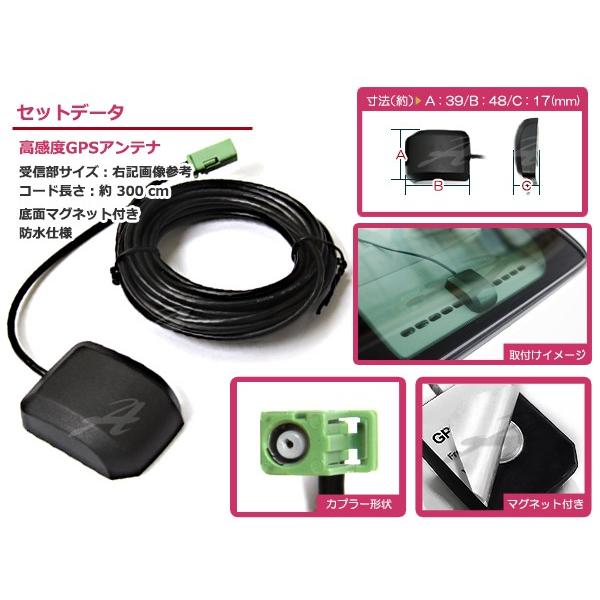 送料無料 カロッツェリア AVIC-MRZ99 カーナビ 動作確認済み GPSアンテナ パイオニア カロッツェリア/Carrozzeria AVIC-MRZ99 高