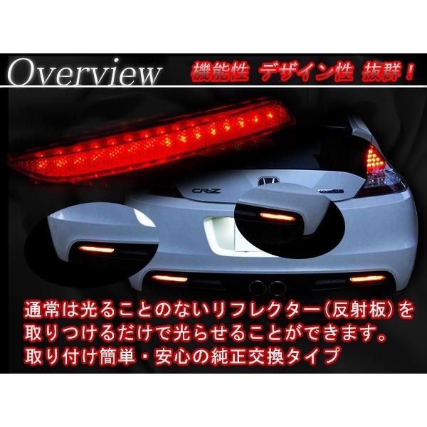 LEDリフレクター レッド カローラルミオン 151系 78発 左右セット リア