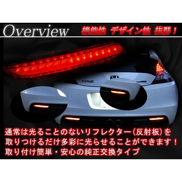 LEDリフレクター クリア ヴェルファイア 20系 78発 左右セット リア