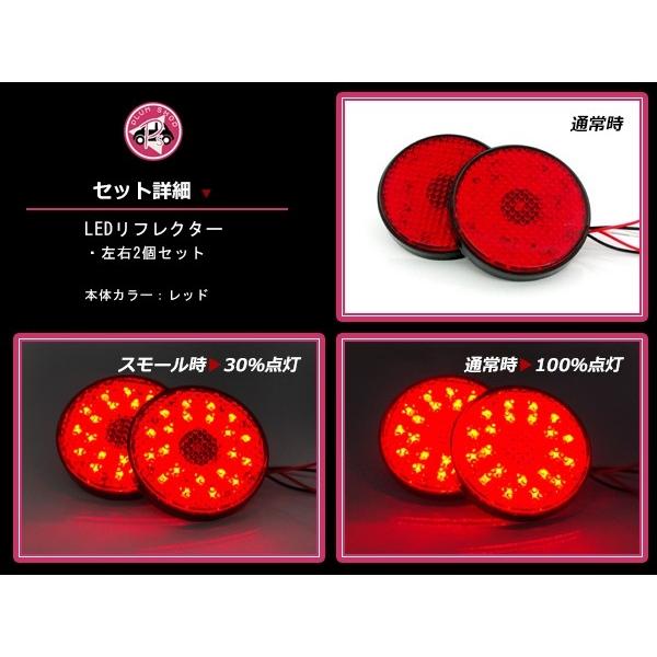 流星LEDリフレクター　パターン50　流れる　ヴォクシー ZRR70W　Z　ZS LEDリフレクター レッド ヴォクシー VOXY 70系 42発 左右セット リア