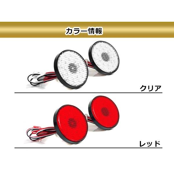 LEDリフレクター クリア シエンタ 81系 42発 左右セット リア 反射板