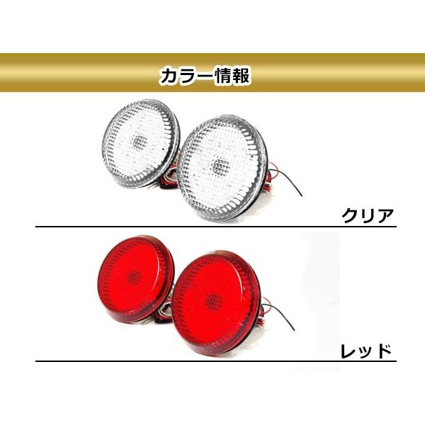 LEDリフレクター レッド セレナ C25系 96発 左右セット リア 反射板