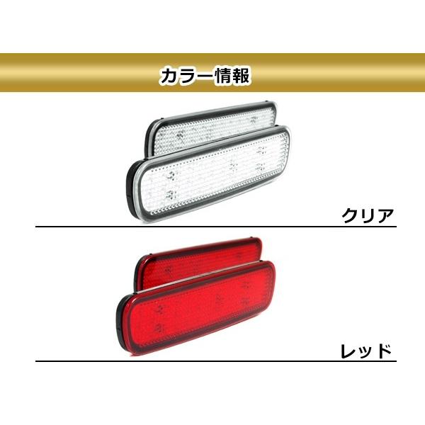LEDリフレクター レッド ランドクルーザー ランクル 100系 96発 左右