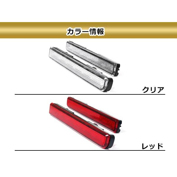 LEDリフレクター クリア ムーヴカスタム L175S L185S 26発 左右セット