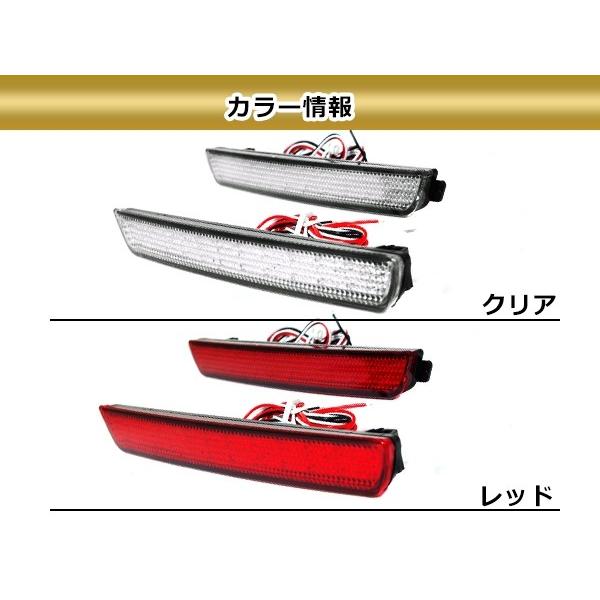 LEDリフレクター レッド MPV LY3P系 48発 左右セット リア 反射板