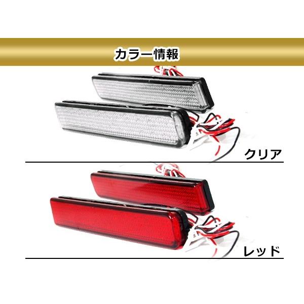 LEDリフレクター レッド ワゴンR MH23S系 48発 左右セット リア 反射板