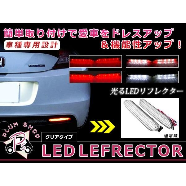 トヨタ ヴォクシー ZRR70G クリアテールランプ 左右セット LEDリフレクター クリア ヴォクシー VOXY 70系 42発 左右セット リア