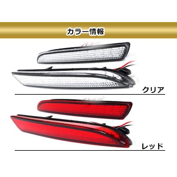 LEDリフレクター クリア CR-Z/CRZ/CR Z ZF1 48発 左右セット リア 反射