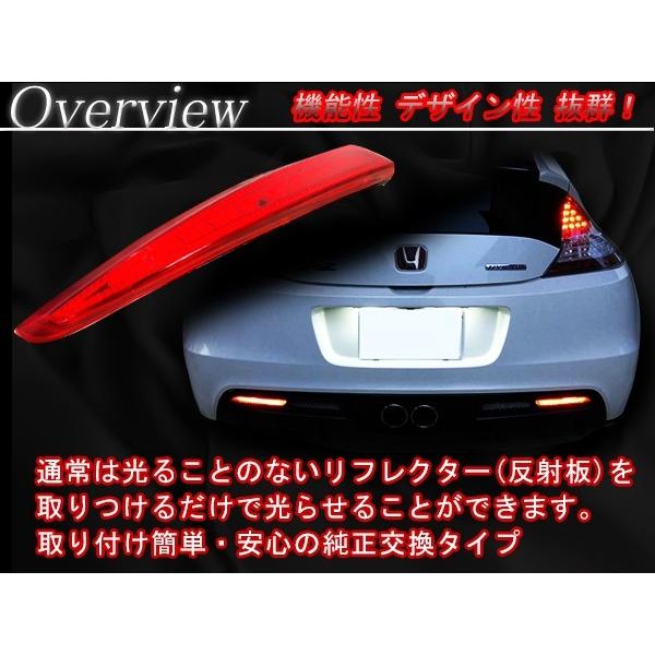 LEDリフレクター レッド エルグランド E52 22発 左右セット リア 反射