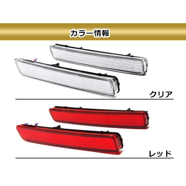 LEDリフレクター レッド ノアNOAH ヴォクシーVOXY 80系 左右セット