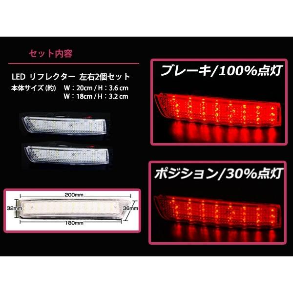 LEDリフレクター クリア N-BOX＋カスタム JF1 JF2 左右セット リア
