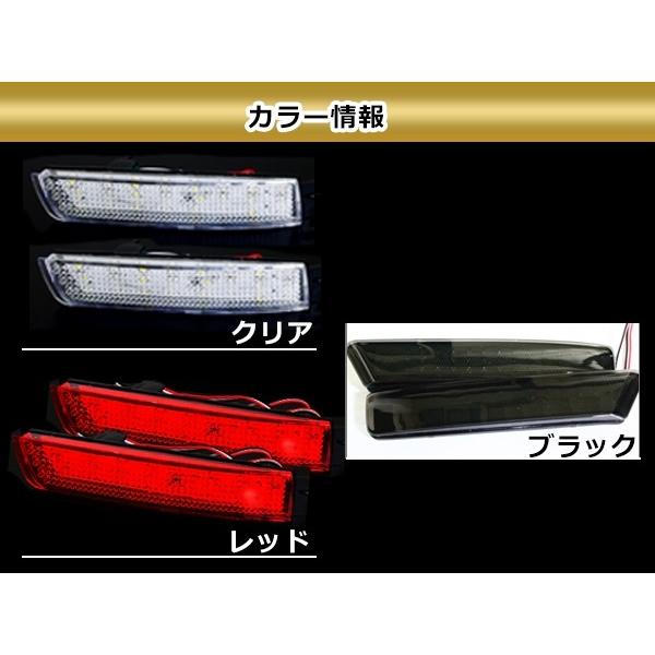 LEDリフレクター クリア N-BOX＋カスタム JF1 JF2 左右セット リア
