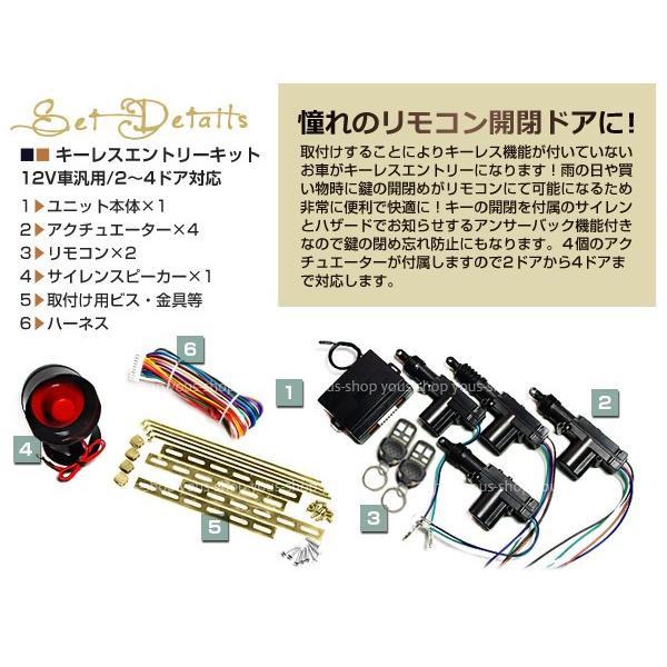 キャリィ ハイゼット アクティ キーレスエントリー Cリモコン アンサー