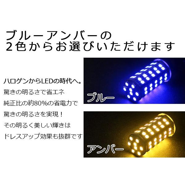 タント カスタム L375S L385S系 前期 12V/24V HB3 LED ハイビーム 68連