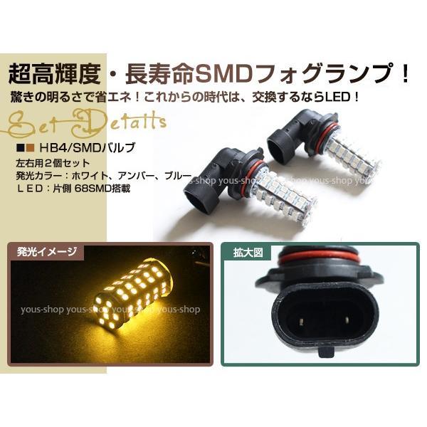 トヨタ ハイエース 後期 H19.8〜 TRH200系 HB4 LEDバルブ フォグランプ