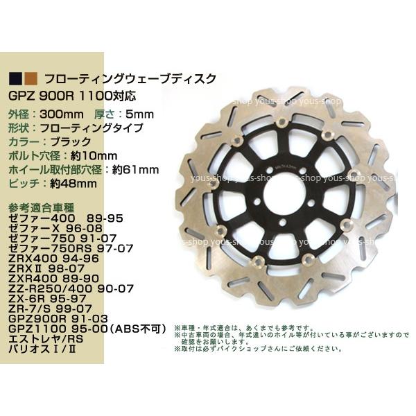 フローティング ウェーブ ブレーキ ディスク ディスクローター フローティング ウェーブ ブレーキ ディスク ディスクローター