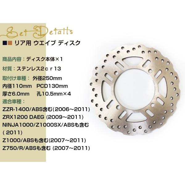 新品 ウェイブ ディスク リア ブレーキ ディスクローター 新品 ウェイブ ディスク リア ブレーキ ディスクローター